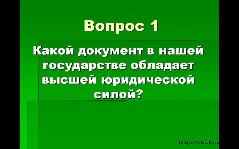 Пример вопросов для брен-ринга